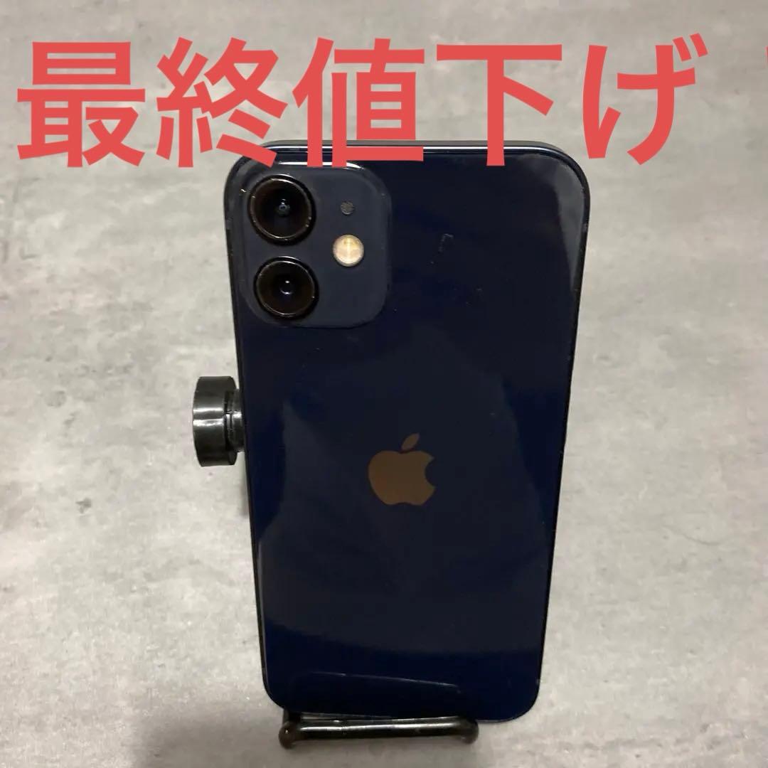 最終値下げ！極美品128GBiPhone 12 mini ブラック SIMフリー Amazon | 【整備済み品】 Apple iPhone 12 mini 128GB ブラック SIM