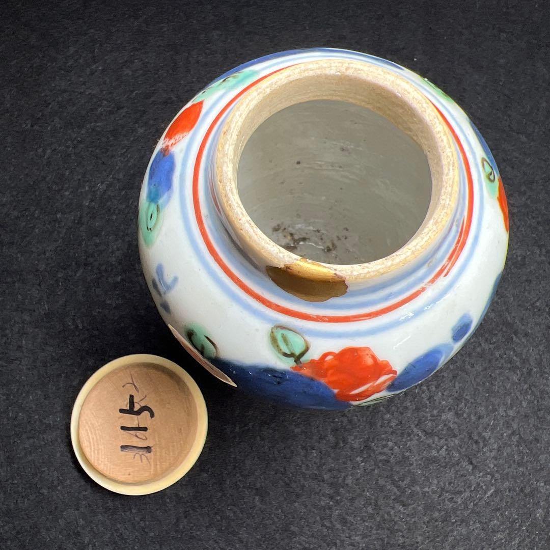 中国明時代 南京赤絵茶壷 極上蓋付 高さ9.3㎝ 東Y7-1203☆2Fトヒオコ