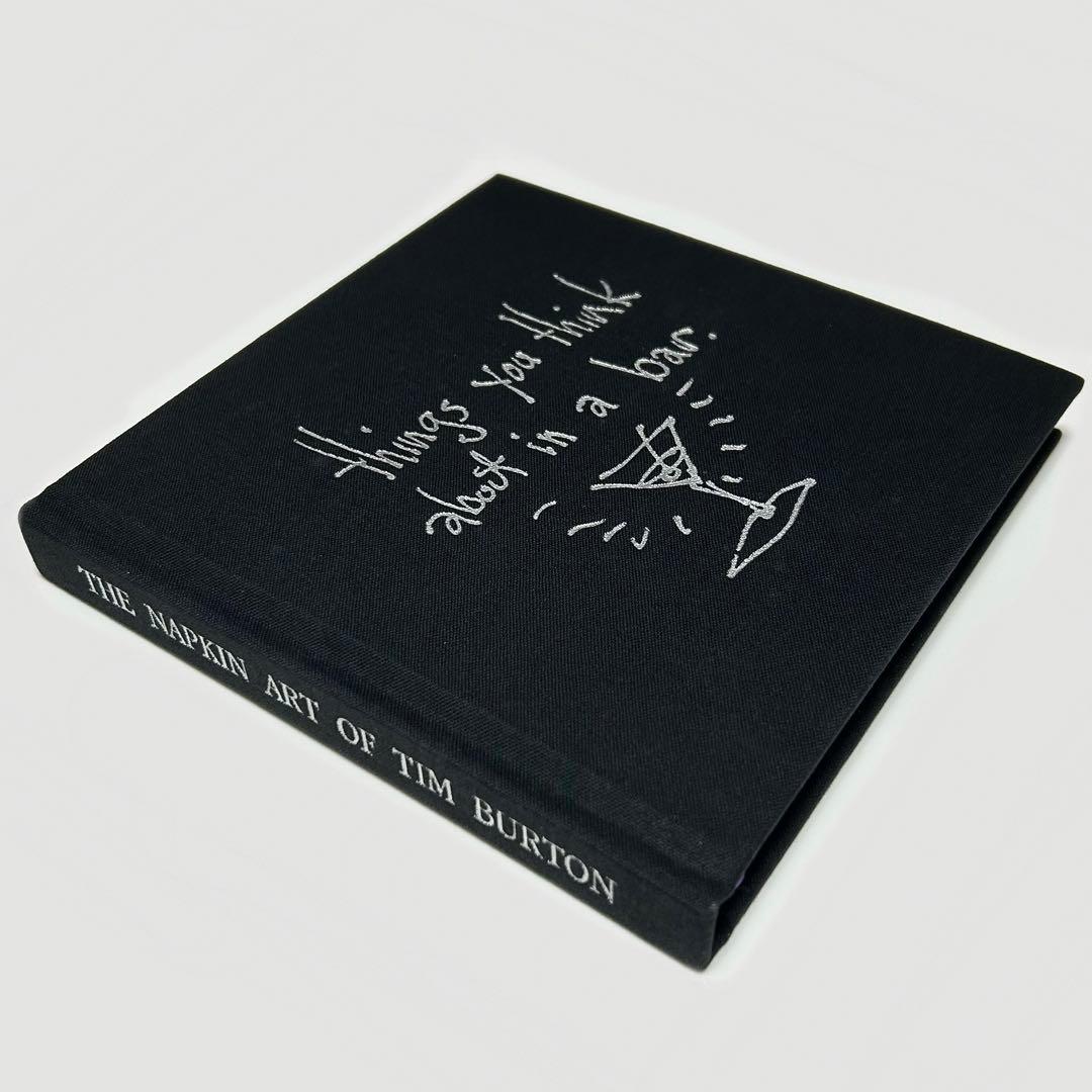 ティムバートン ナプキンアート画集 - メルカリ