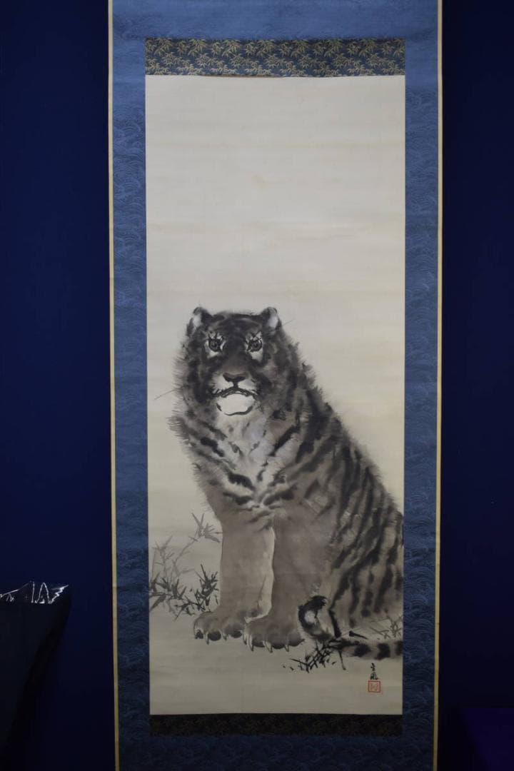 真作/望月金鳳/猛虎図/絹表装/桐識箱付/布袋屋掛軸