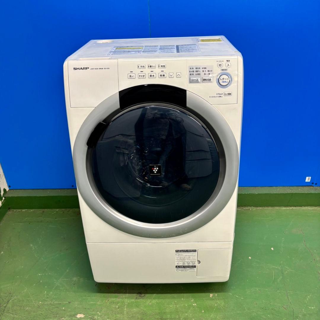506 SHARP ドラム式洗濯機 乾燥付 7/3.5キロ 小型 一人暮らし