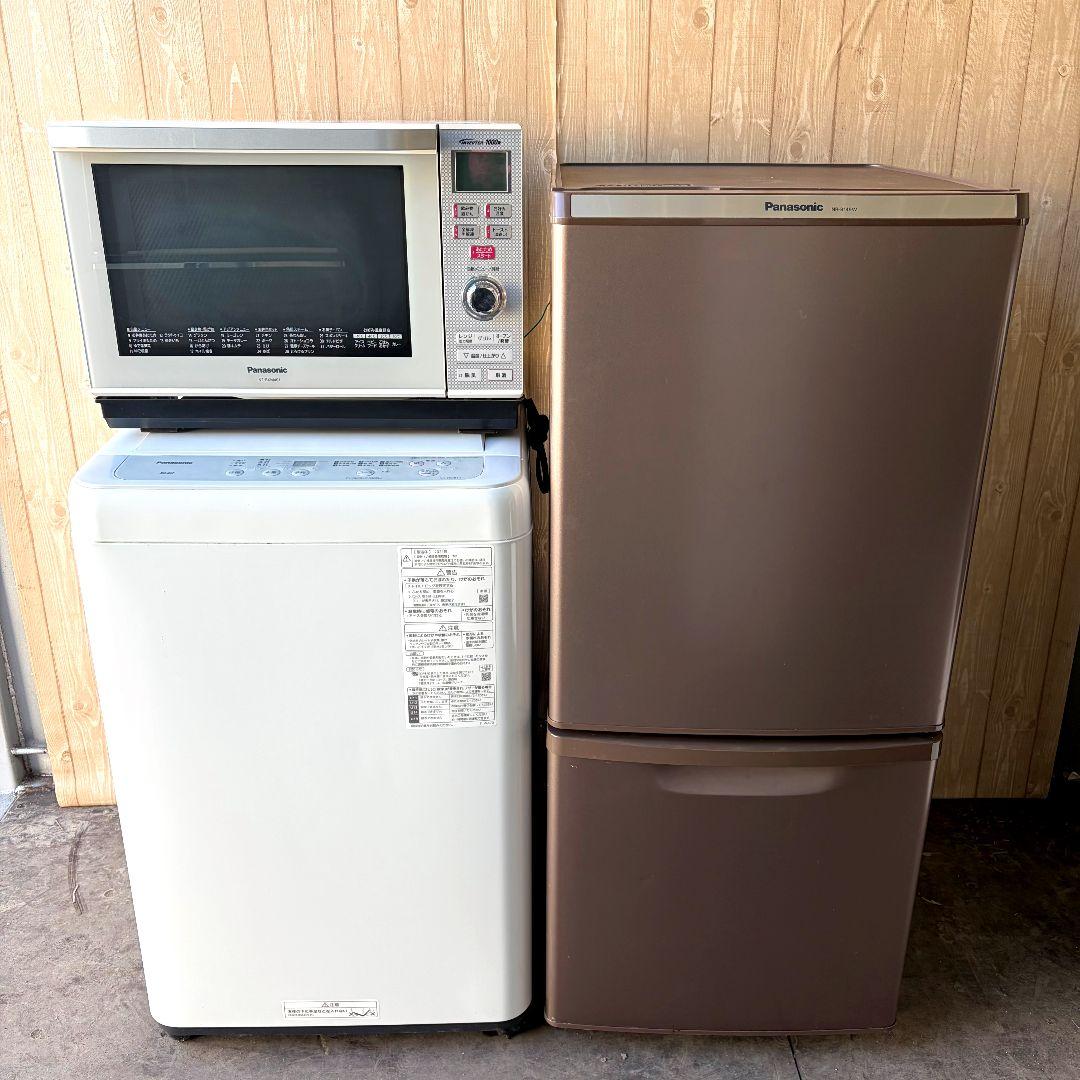 配送設置無料！新生活応援！純正Panasonic家電3点セット！完動超美品！