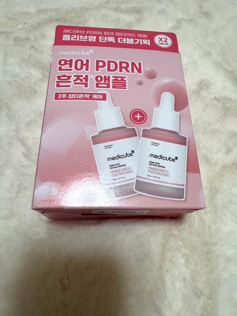 medicube メディキューブブースタープロミニ、PDRN美容液