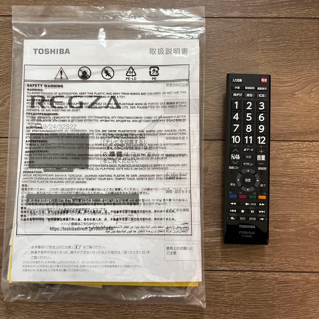 東芝　2019年製　32型液晶テレビ　32S22　 Fire TV Stick付