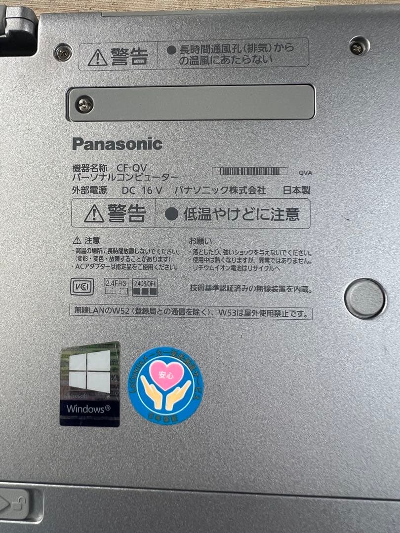 Panasonic CF-QV8GDGQR シルバー ノートPC 本体