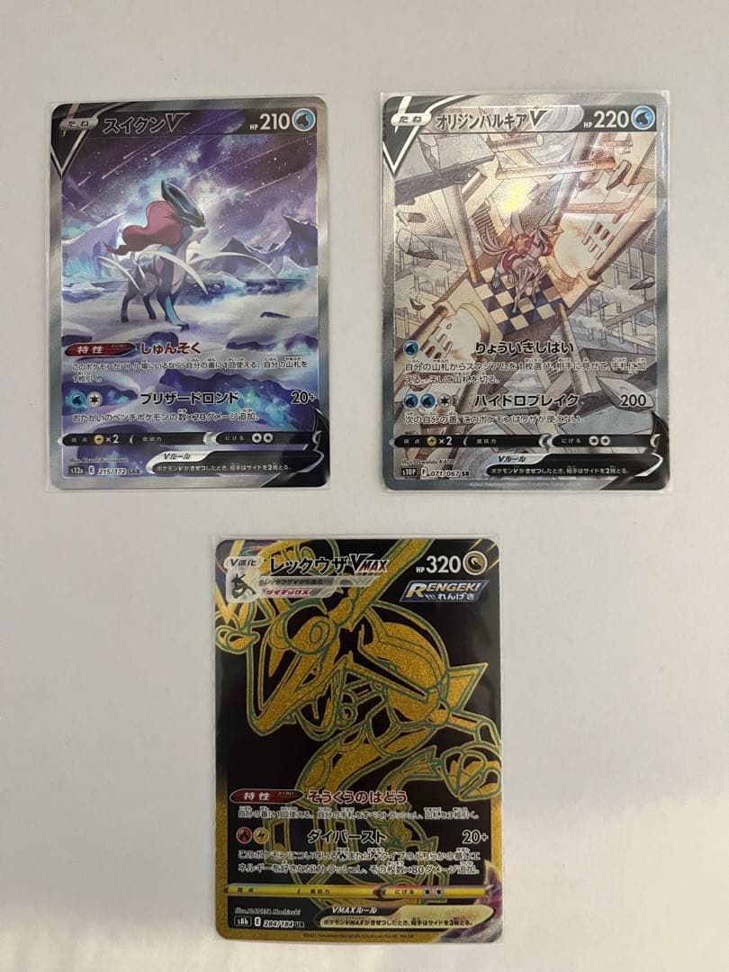 ポケモンカード ポケカ　引退　まとめ売り　伝説 ポケモンカード ポケカ 引退品 まとめ売り｜Yahoo!フリマ（旧PayPay