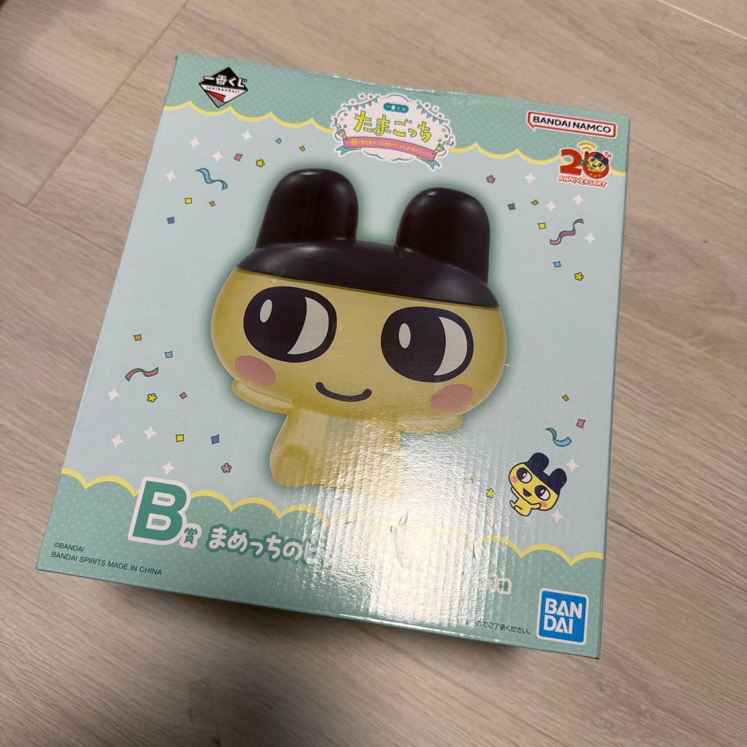 たまごっち B賞 一番くじ - メルカリ