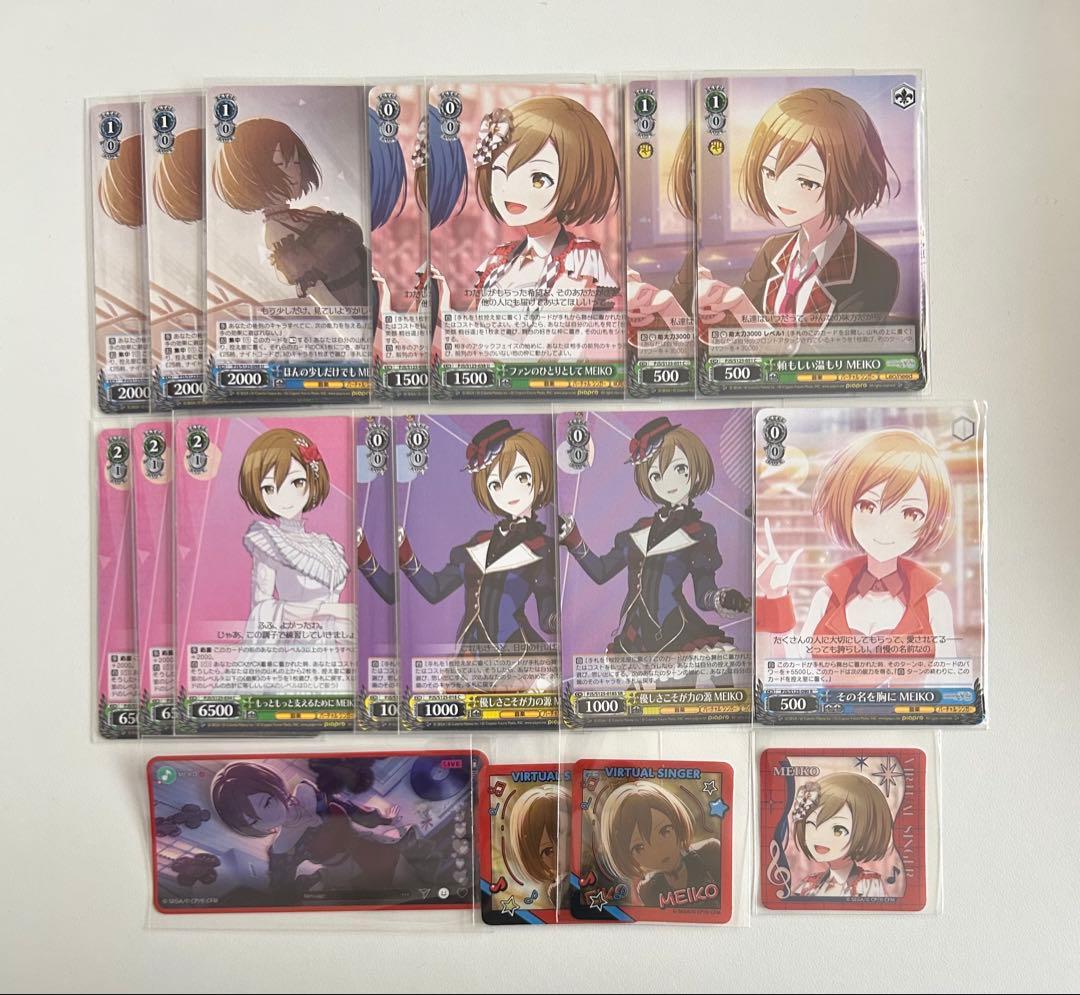 プロセカ MEIKO まとめ売り - メルカリ