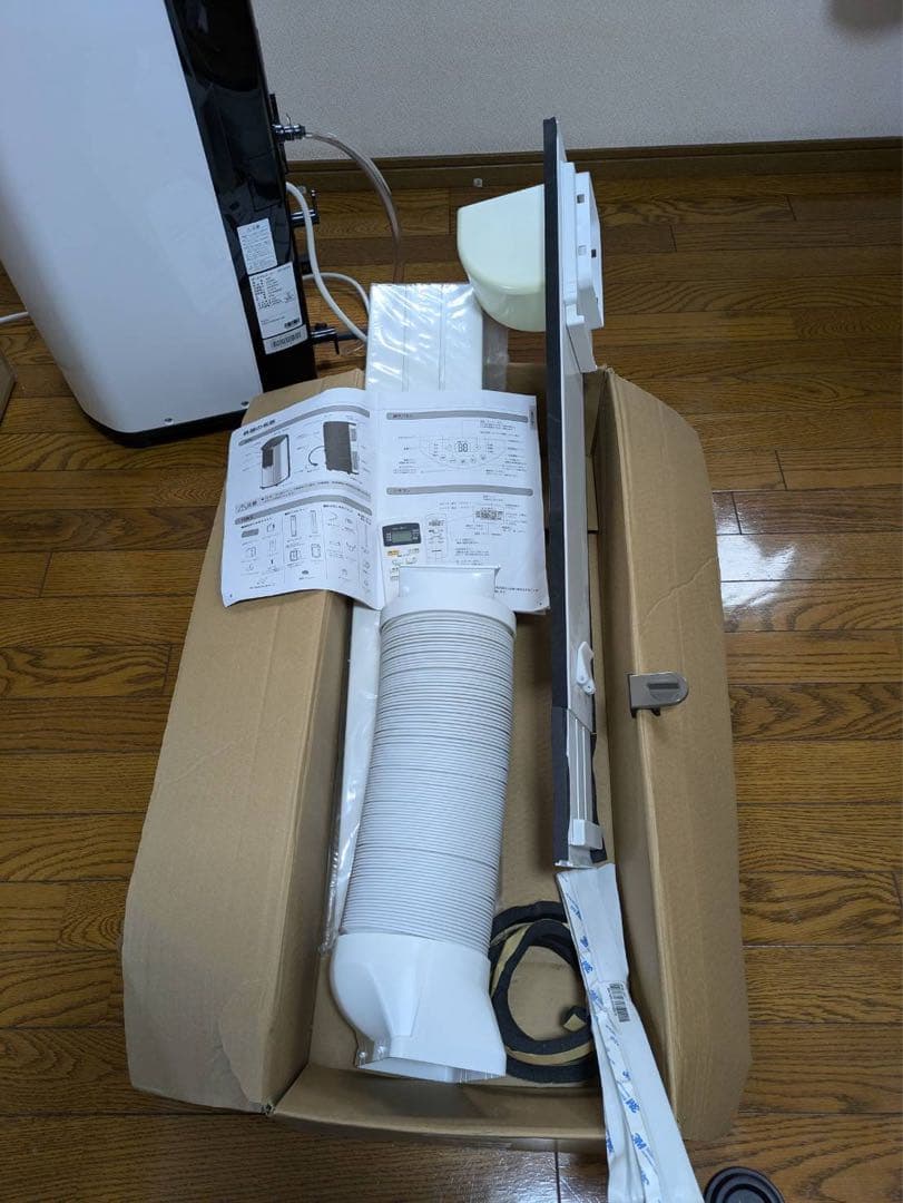 ポータブルクーラー IPP-2222G ホワイト