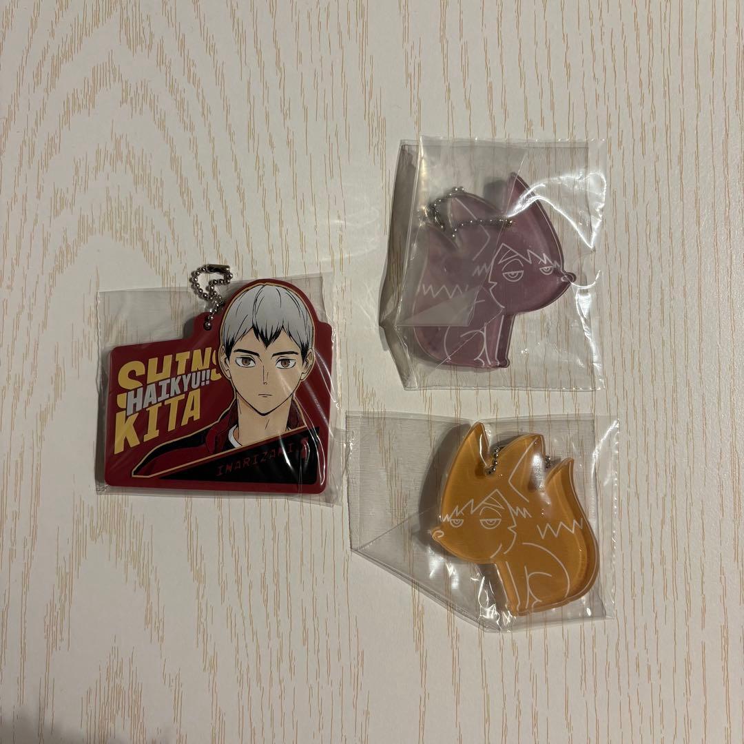 ハイキュー 一番くじ 北信介 宮侑 宮治 ラバーチャーム アクリル