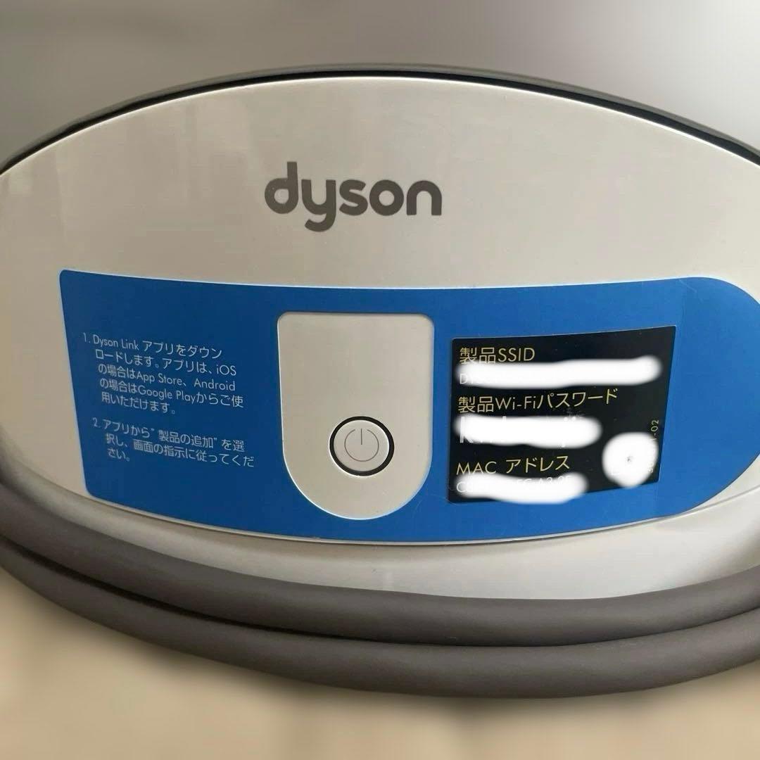 Dyson Pure Hot + Cool Link HP03WS空気清浄機能付