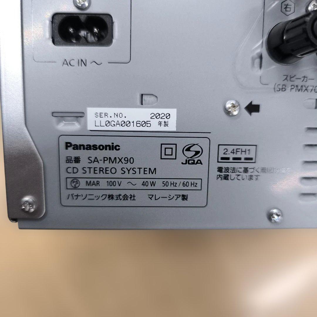 Panasonic SA-PMX90 CDステレオシステム