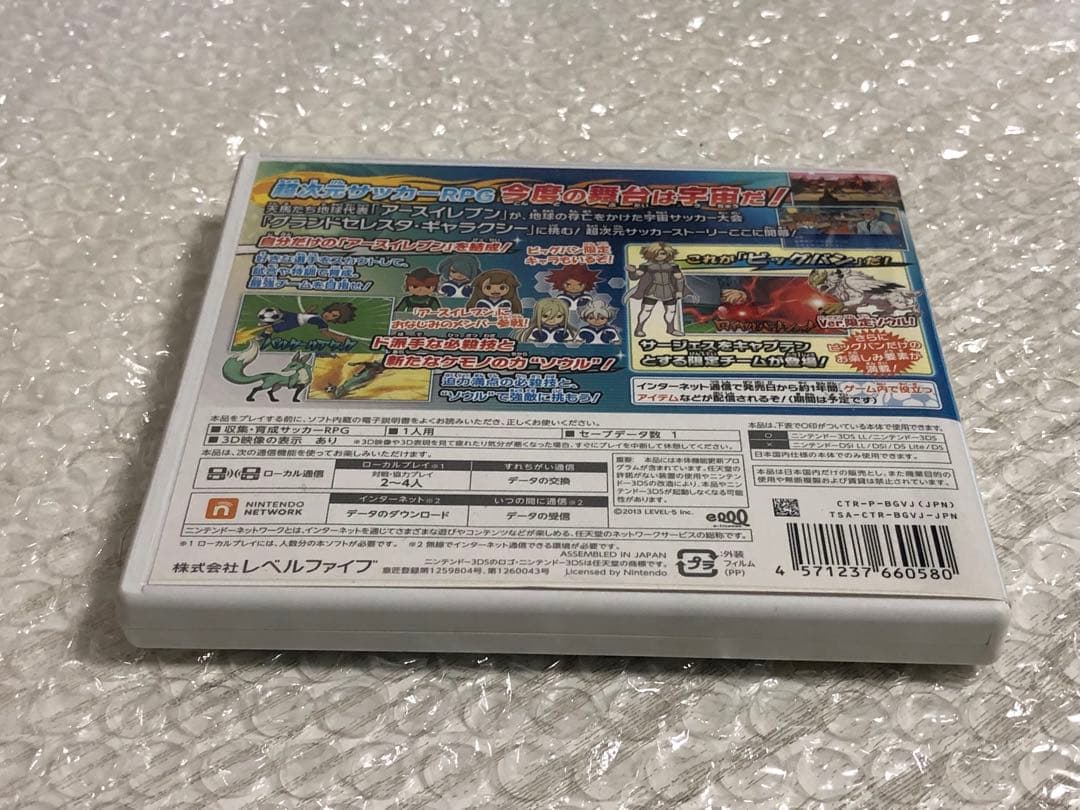 レベル99選手301人 3DS イナズマイレブンGO ギャラクシー ビックバン