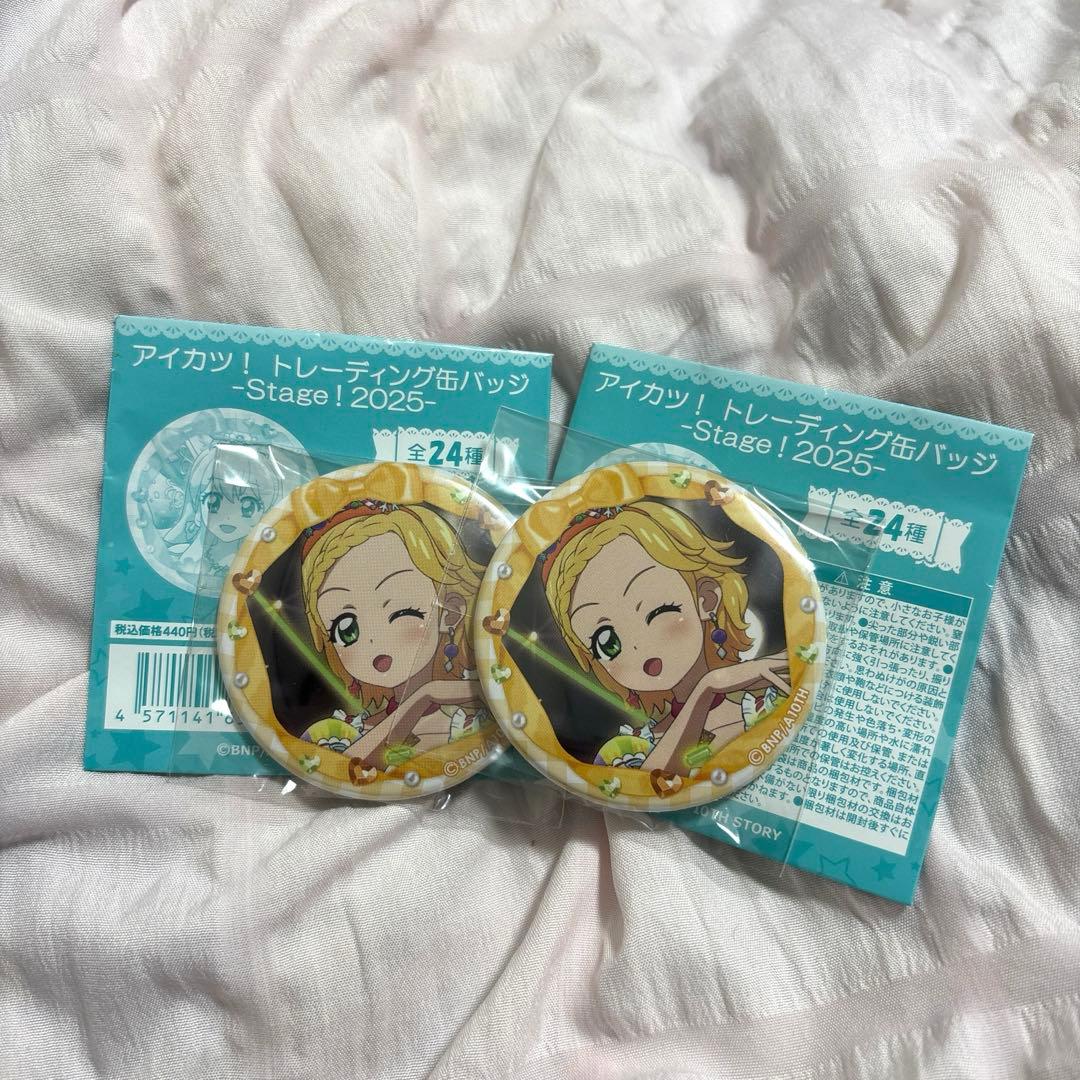 アイカツ！ Stage! 新条ひなき缶バッジ トレーディング 2025 - メルカリ