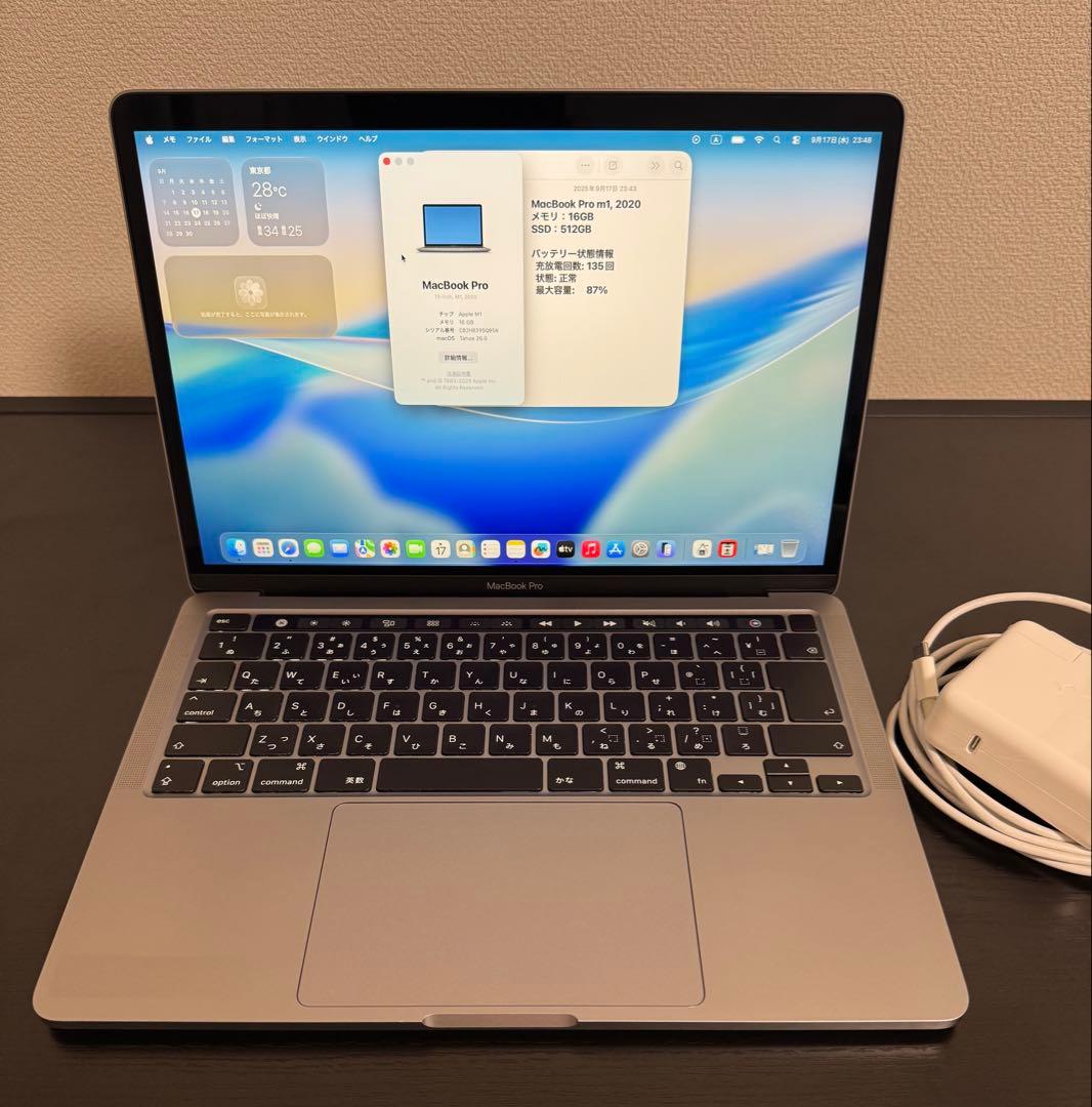 MacBook Pro M1 16GB 512GB 充放電135 バッテリ87% Amazon.com: Apple 2021 MacBook Pro M1 Pro chip (14-inch, 16GB RAM