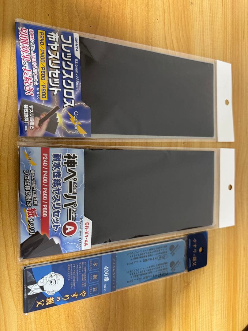 さ*ん様 ガンプラ引退品（工具やヤスリなど）の通販はau PAY