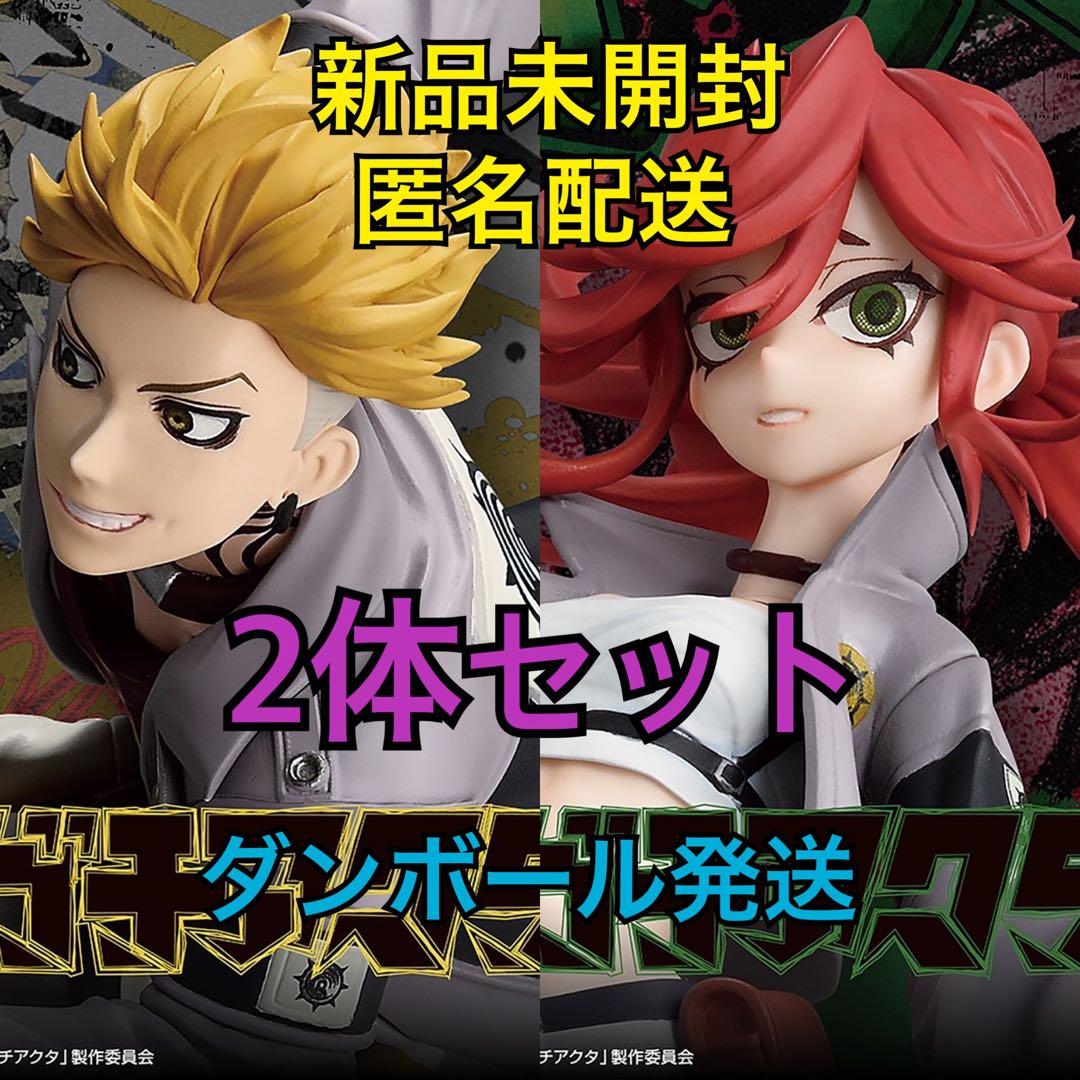 ガチアクタ VIBRATION STARS エンジン＆リヨウ フィギュア - メルカリ