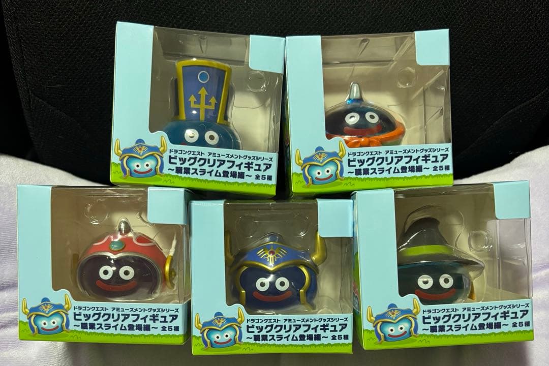 箱入り早い者勝ちドラクエ ビッグクリアフィギュア 職業スライム登場編 5点 箱入り早い者勝ちドラクエ ビッグクリアフィギュア 職業スライム登場編