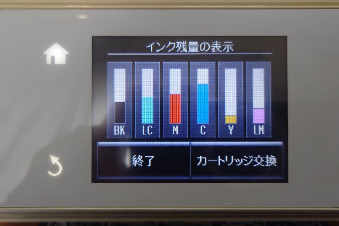 EPSON EP-803AW 実動品