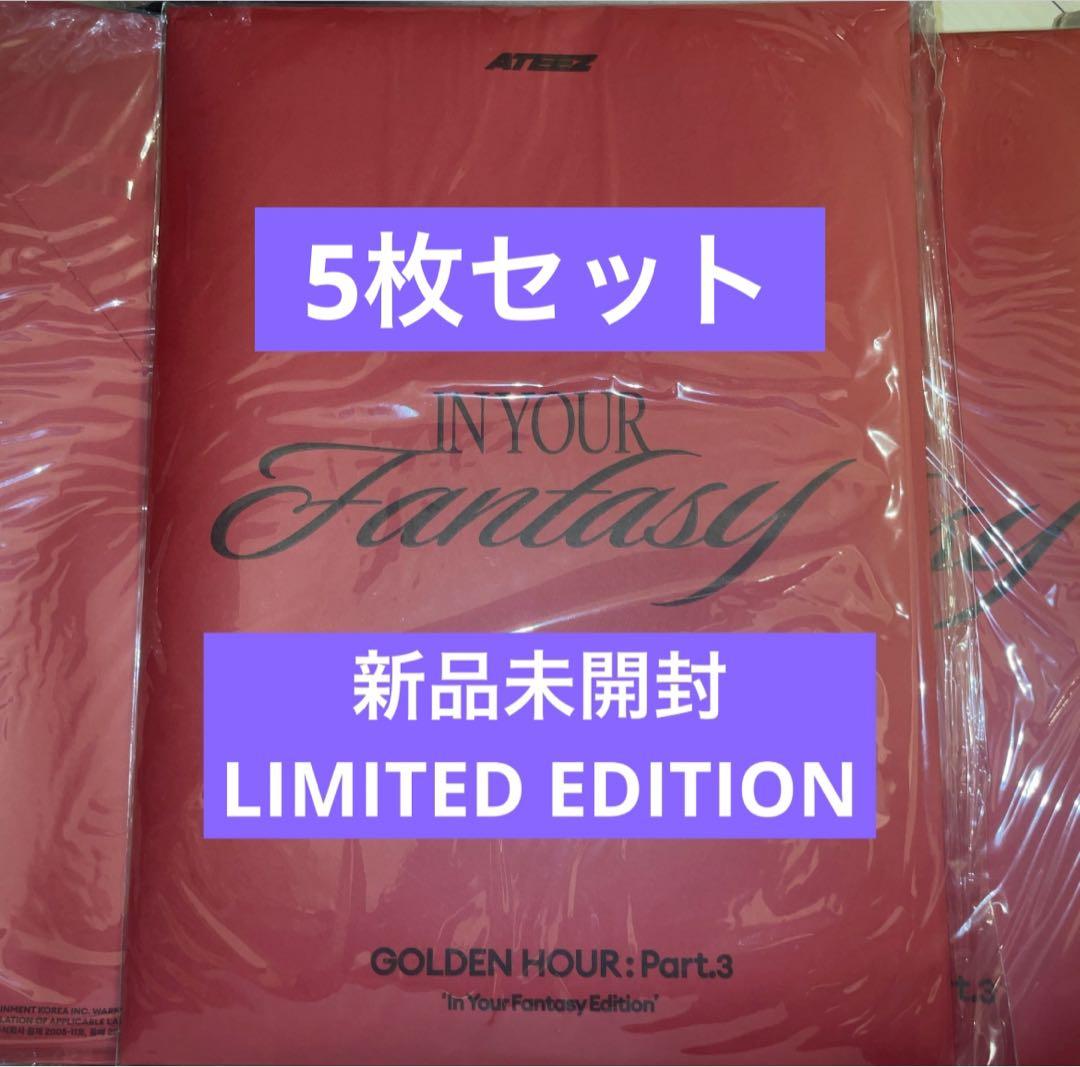 ateez in your fantasy EDITION 未開封アルバム 5枚 未開封アルバム 5