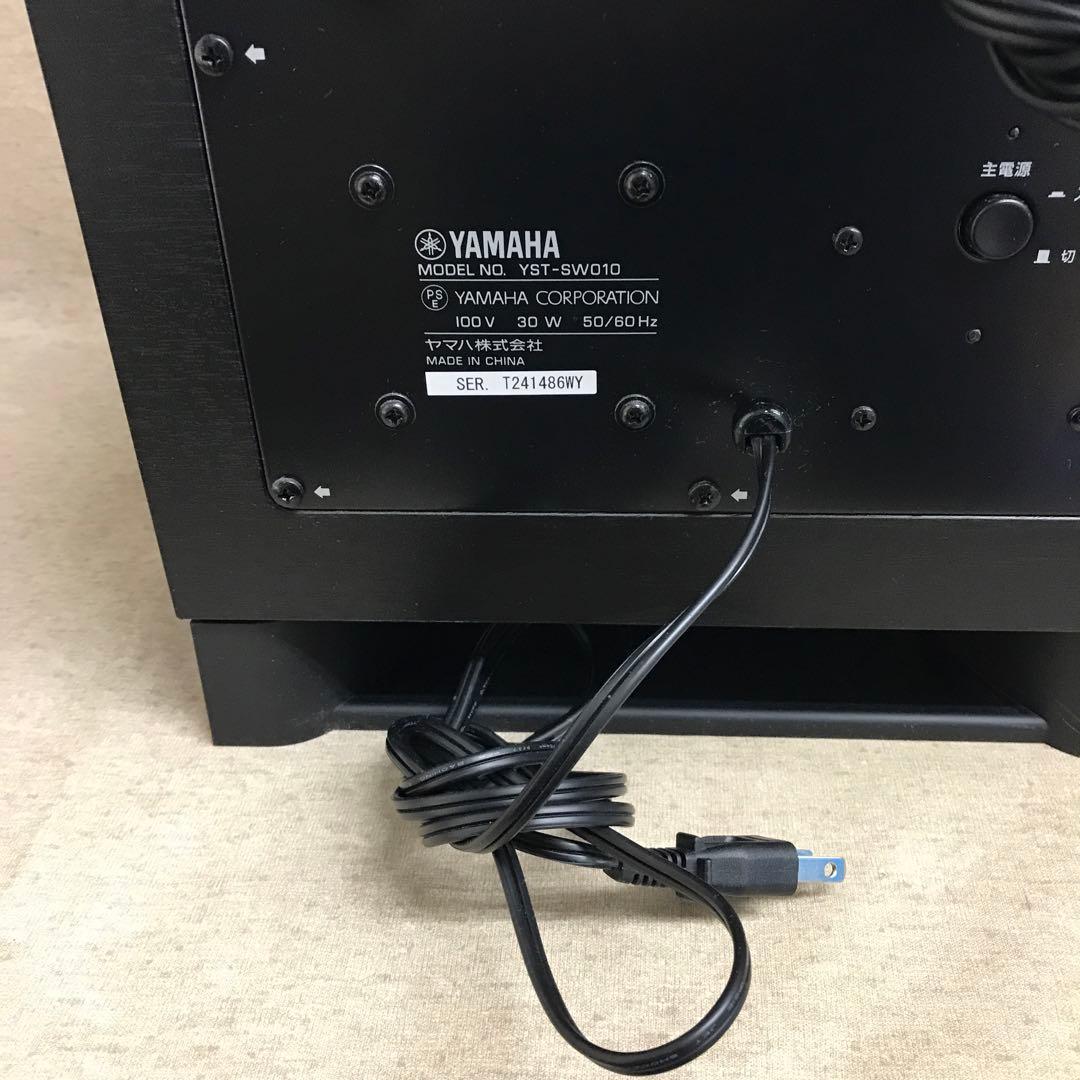 YAMAHA YST-SW010 本体+ケーブル