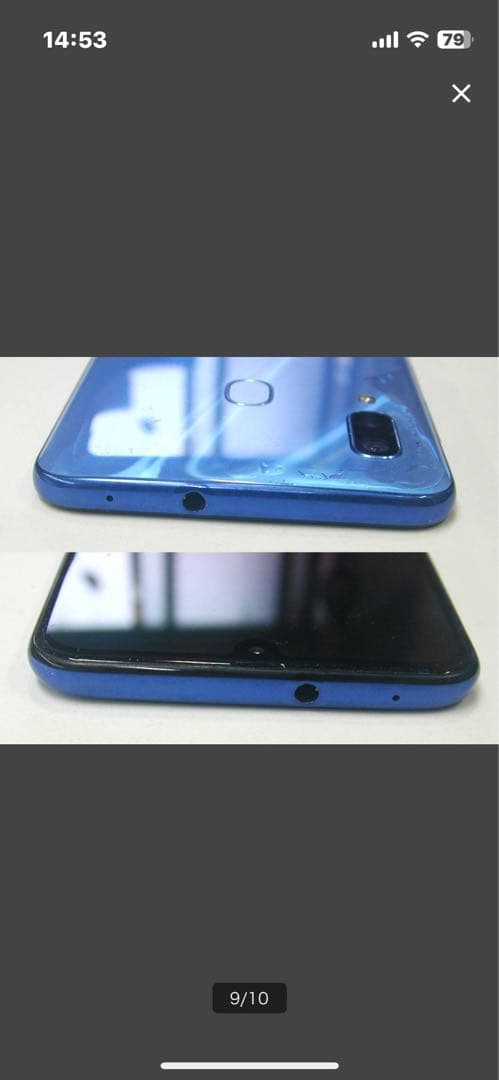 Galaxy A30 SCV43 UQ mobile（ブルー）