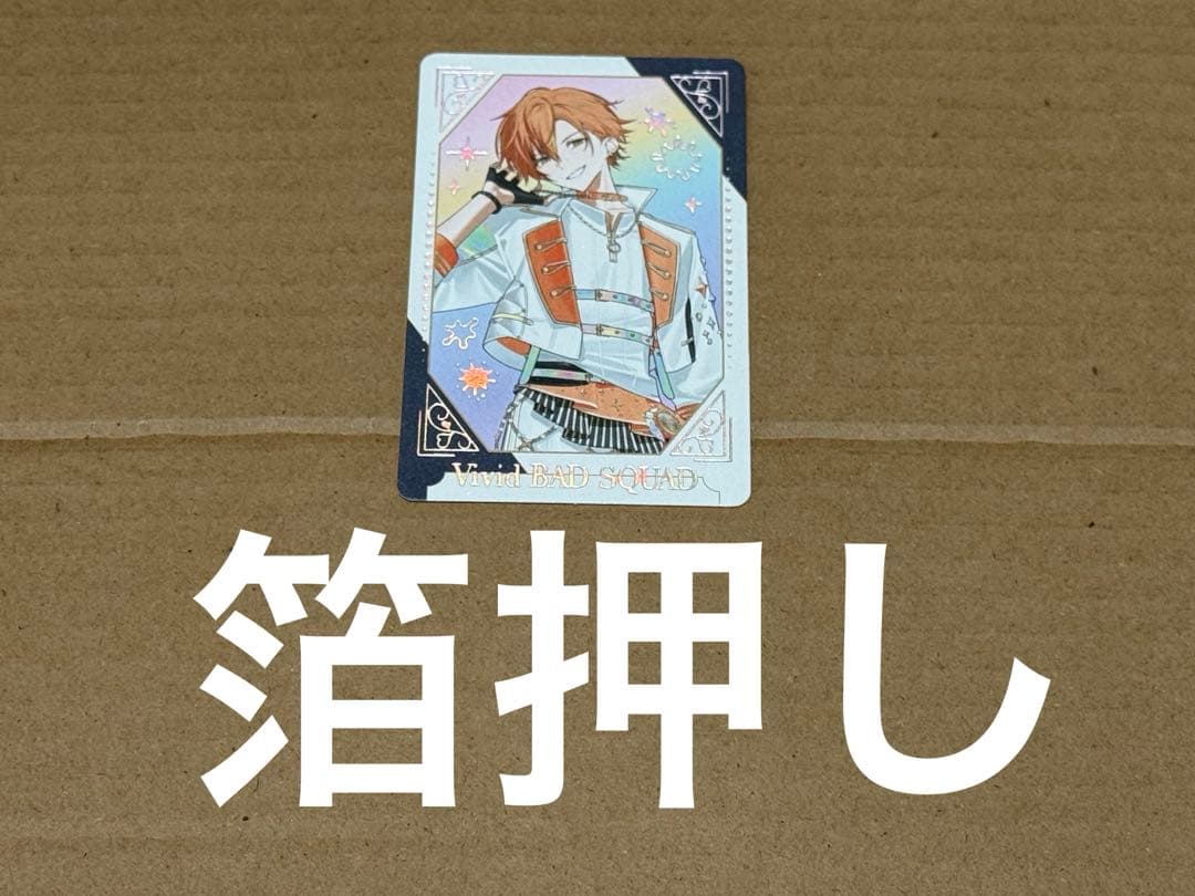 プロジェクトセカイ 5周年感謝祭 グリカ グリーティングカード 箔押し