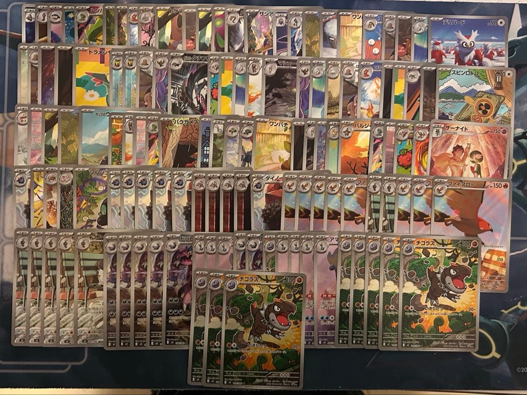 ar chr 128枚 teito-shopping_act-s-k2r1-apc-mu