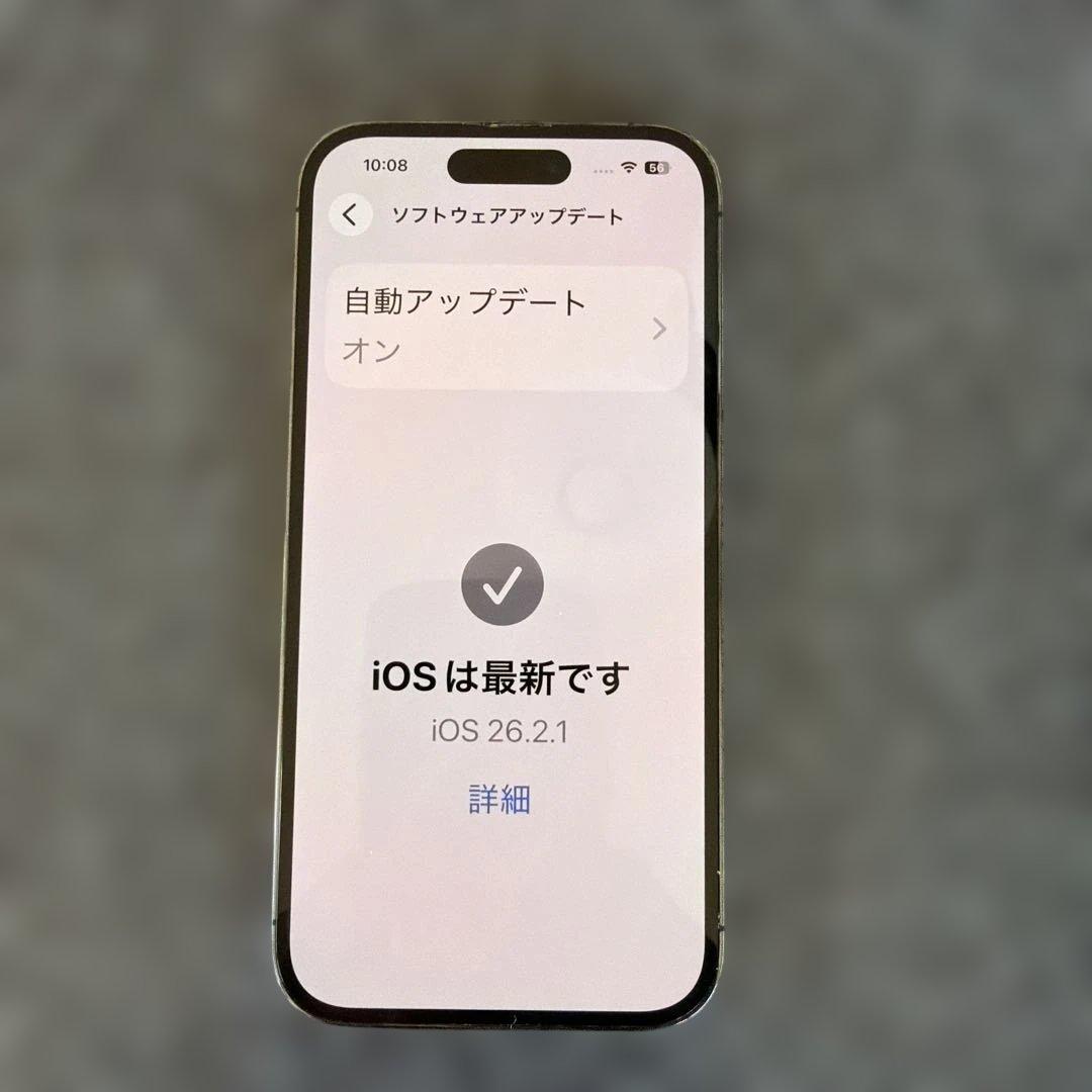 iPhone14pro ディープパープル