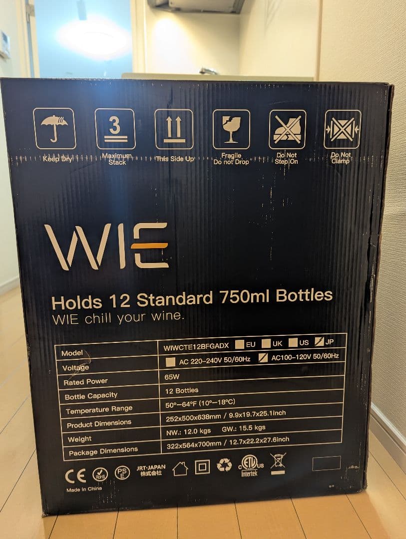 WIE 電子ミニワインクーラー 32L WIWCTE12BFGADX
