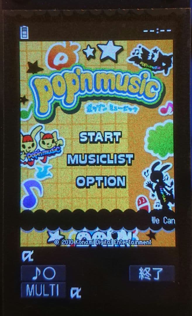 新品 レア ドコモ N-06B BLACK ブラック ガラケー ワンセグ ゲーム