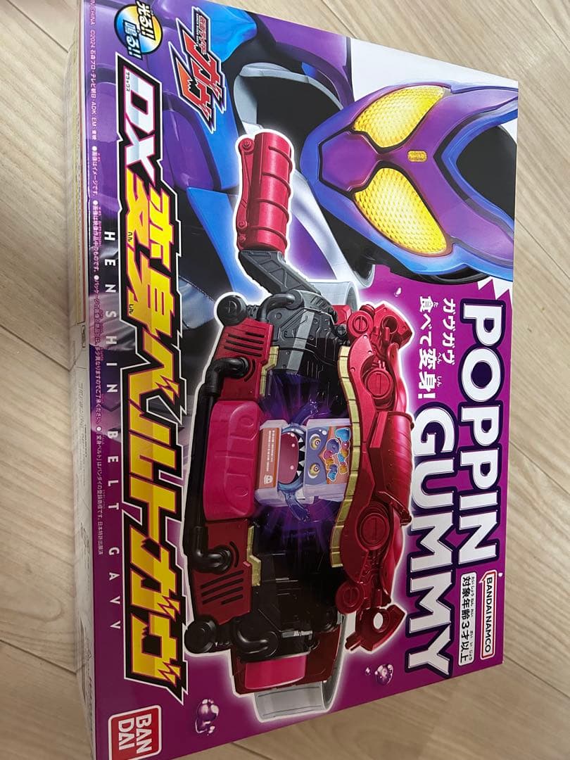 仮面ライダーガヴ　おもちゃまとめ売りセット　フィギュアーツ　DX変身ベルト DX変身ベルトガヴ 仮面ライダーガヴ完全なりきりセット」が登場