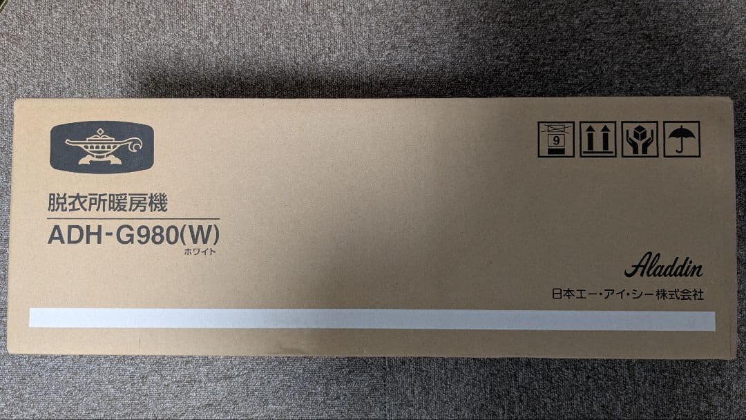 Aladdin アラジン 脱衣所暖房機 送風ADH-G980(W) ホワイト