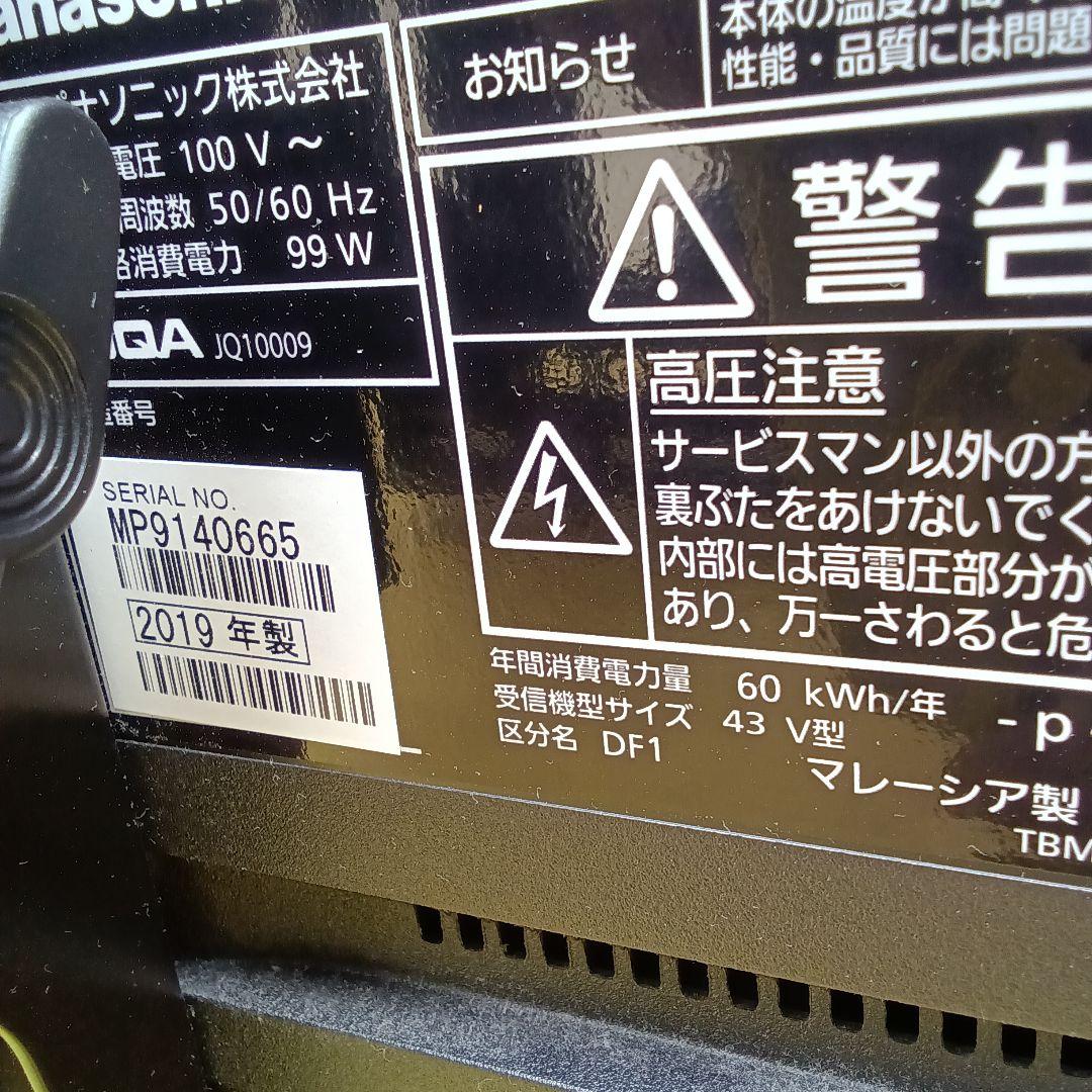 43型液晶テレビPanasonic TH-43F300HT2019年製no.3④