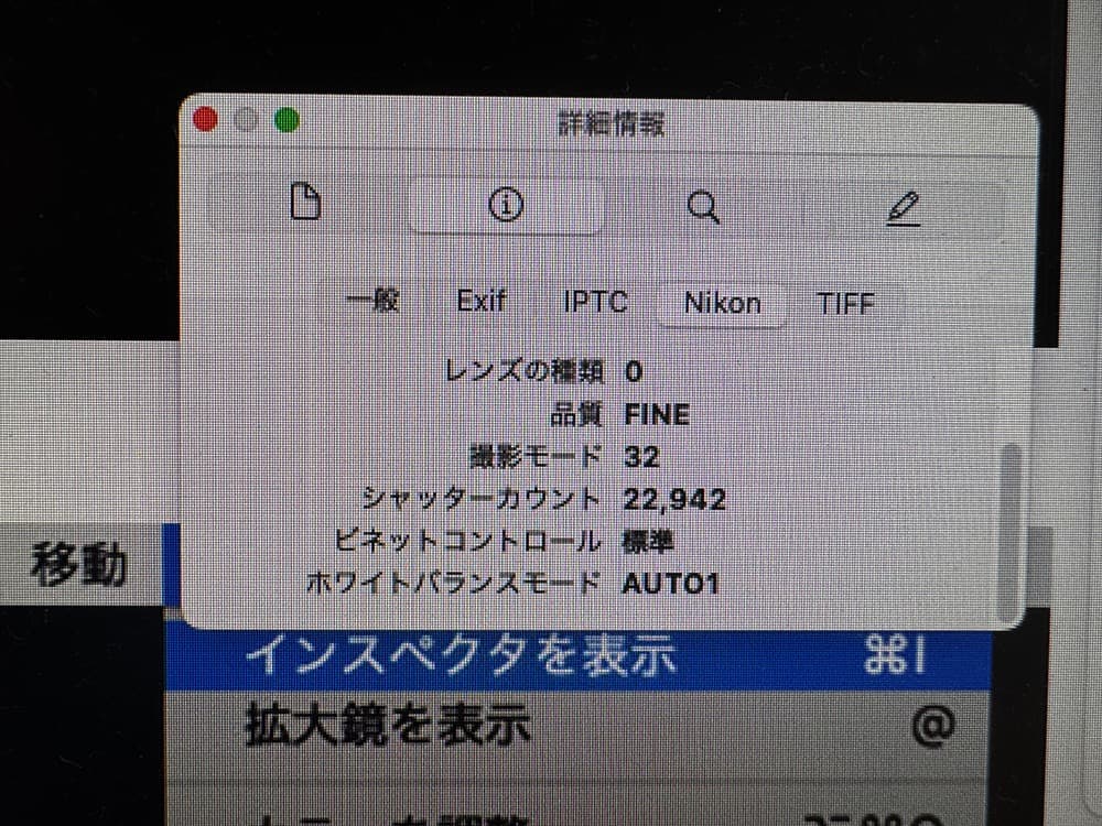 Nikon Z 6 ミラーレス一眼 値下げしました。