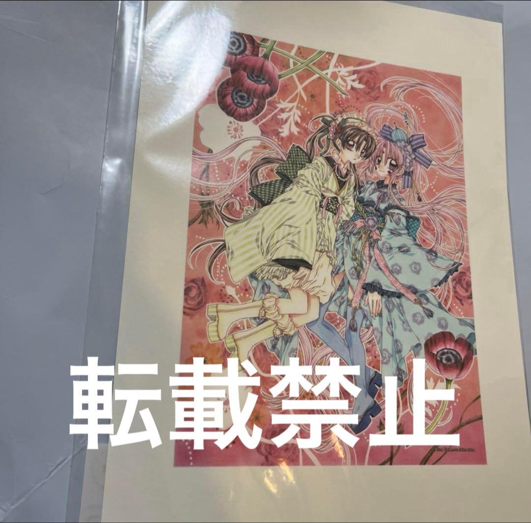 桜姫華伝 フレームアート 種村有菜 りぼん 原画展 アニメイトカフェ