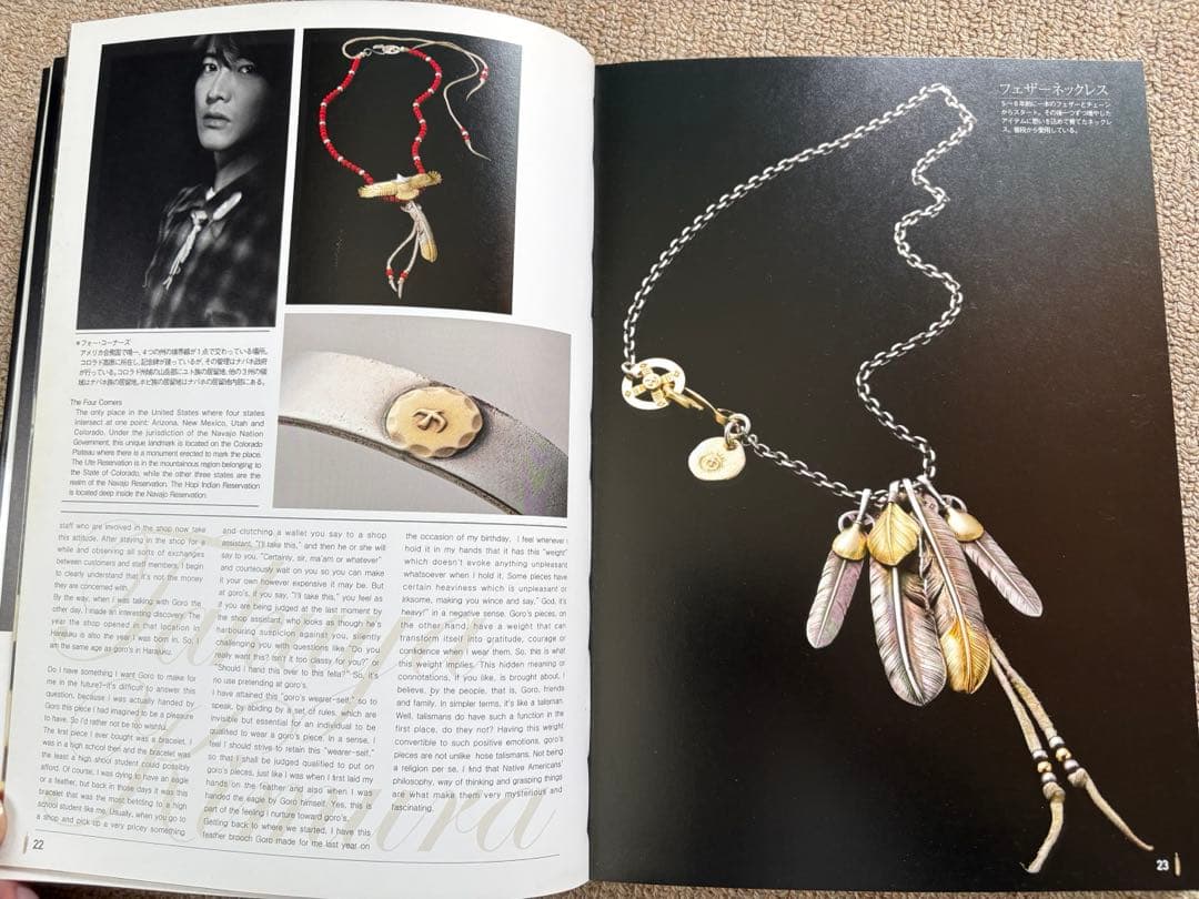 原宿ゴローズ大全 vol.1-3 & goro's BIBLE まとめ売り - メルカリ