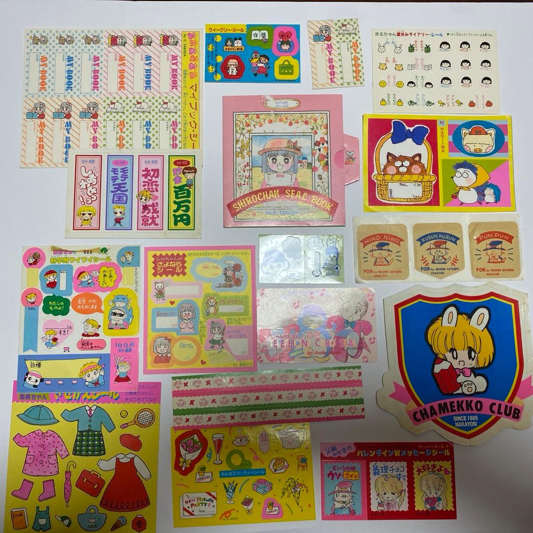 レトロ りぼん なかよし 当時物 付録 シール - メルカリ