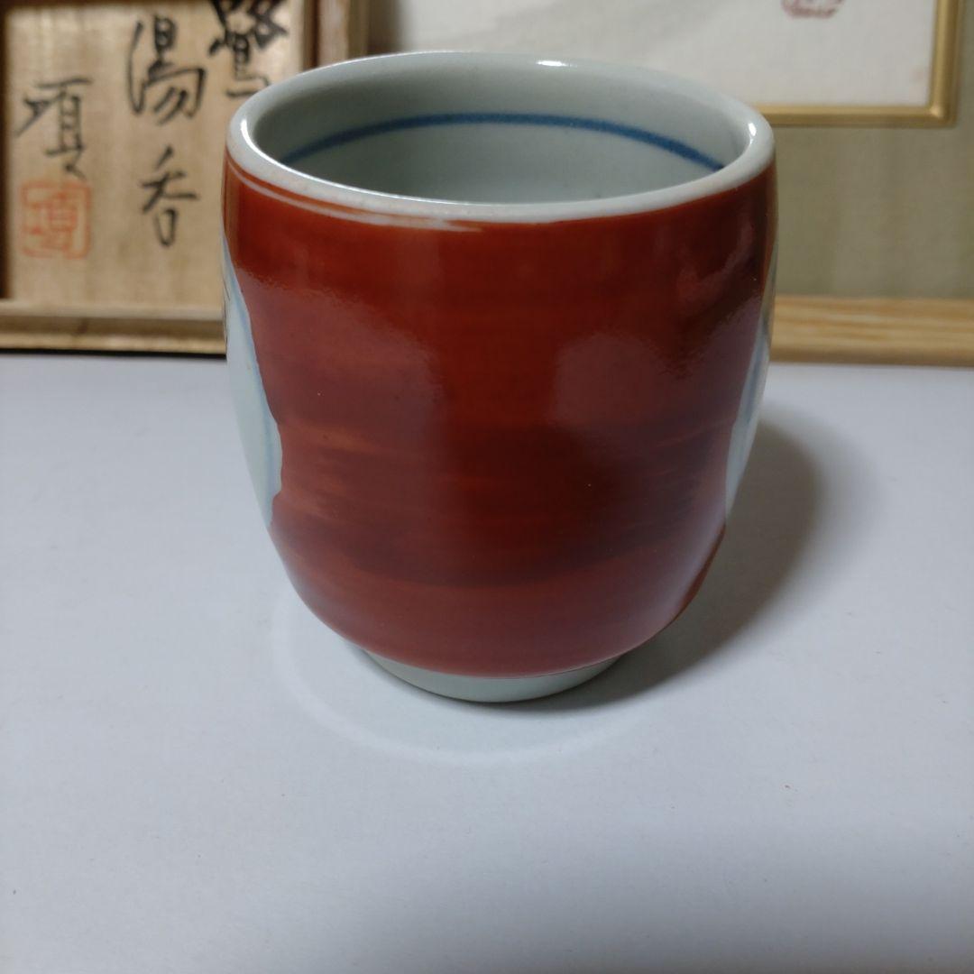 益子 【瀧田項一】作 鷺紋湯呑 - メルカリ