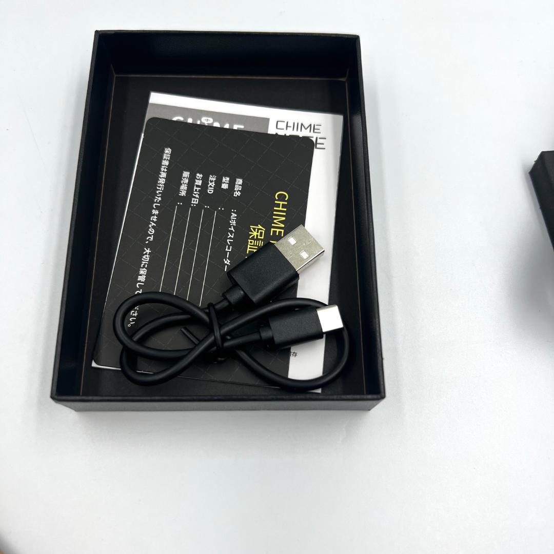 AIボイスレコーダー CHIME NOTE ChatGPT-4連携文字起こし