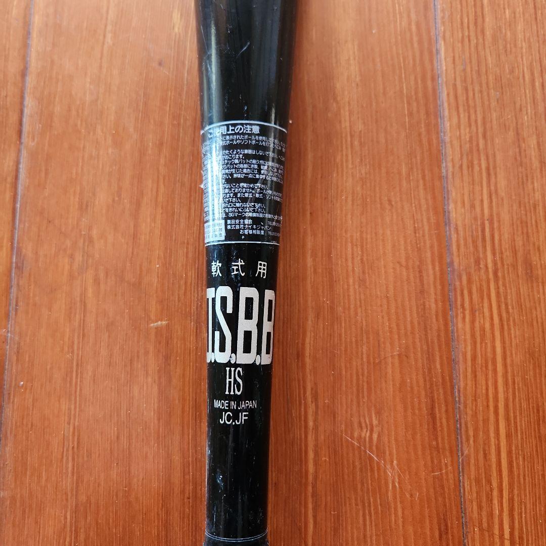 軟式金属バット NIKE 中村紀洋モデル 85㎝ - メルカリ