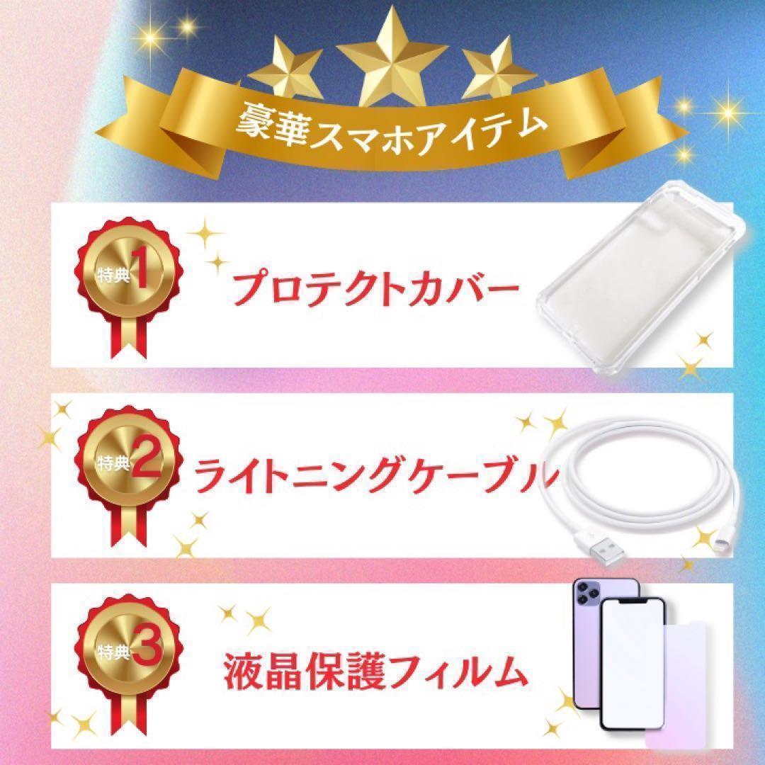 iPhone13mini 本体 ピンク 128GB SIMフリー 本体 動作確認