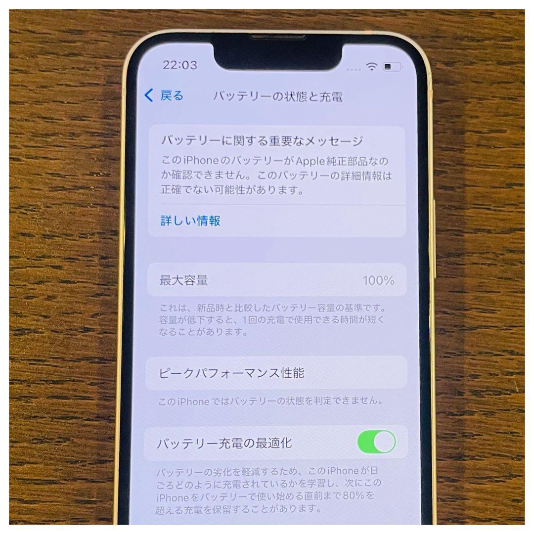 iPhone13mini 本体 ピンク 128GB SIMフリー 本体 動作確認