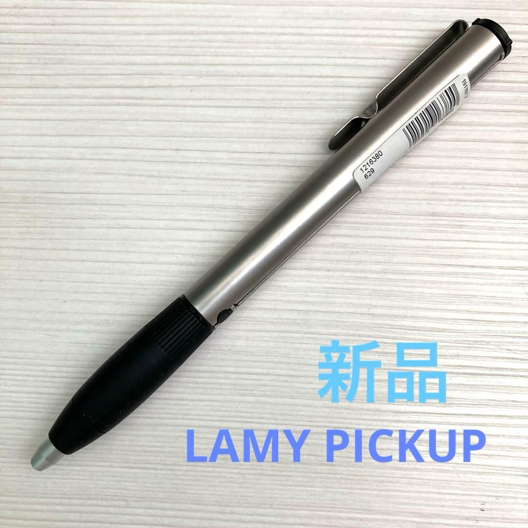 新品 LAMY PICKUP ラミーピックアップ 廃盤 - メルカリ