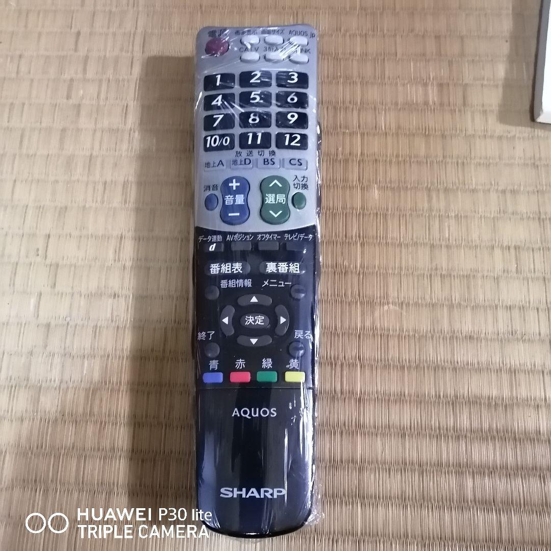 SHARP AQUOS LC-37GX5 37インチ液晶テレビ