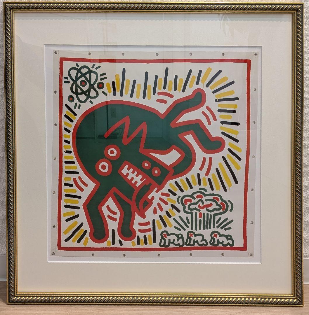 キース・ヘリング Untitled オフセットリトグラフ - メルカリ