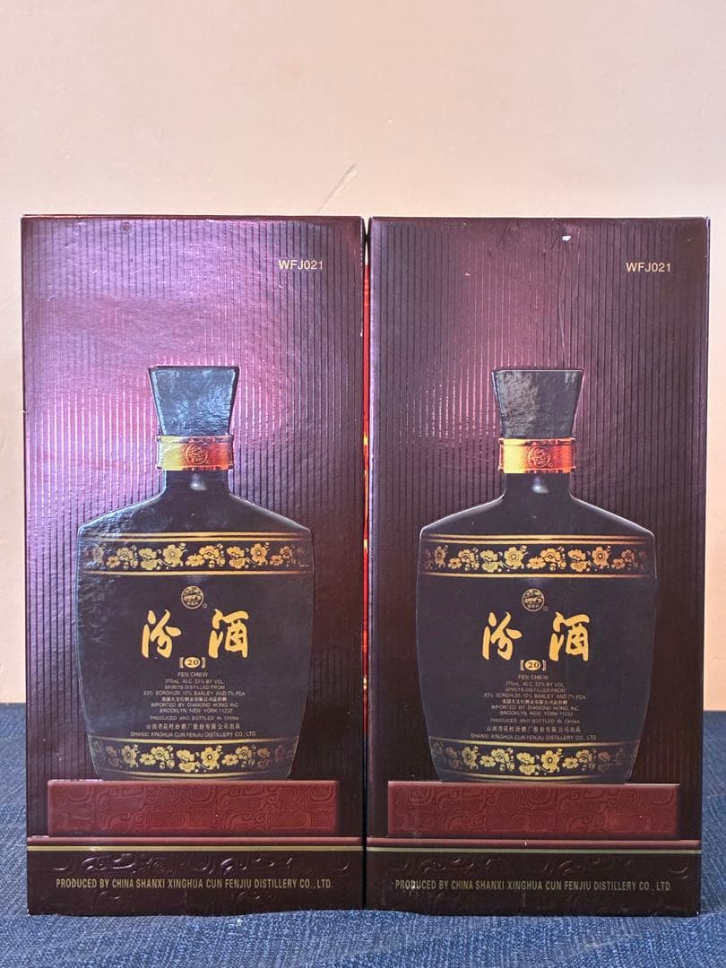 未開封】中国白酒 汾酒（フェンチュウ）20年清香型 375ml 53％ 箱付