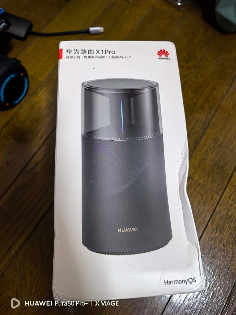 HUAWEI X1 PRO無線LANルーター