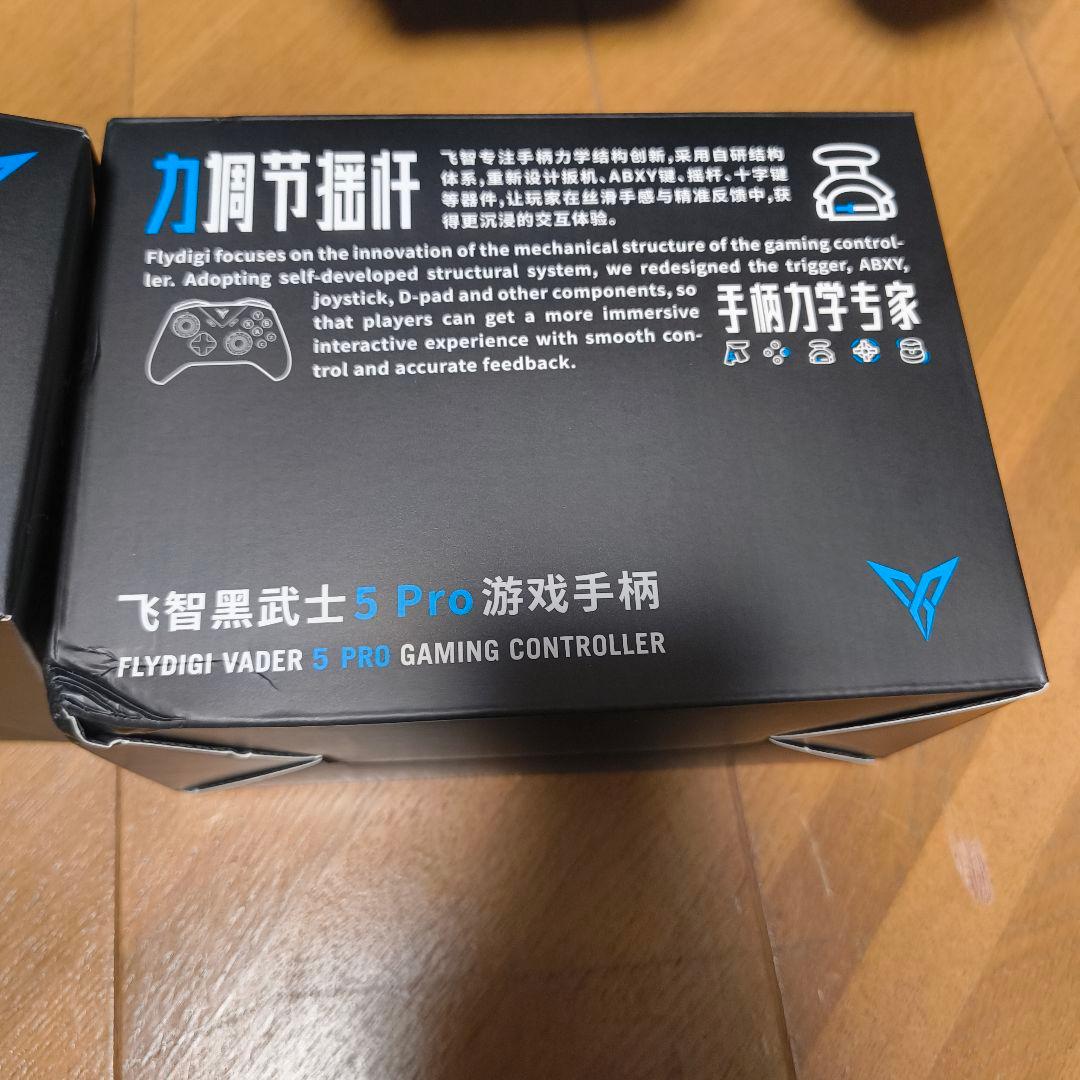 Flydigi Vader 5 Pro ゲームコントローラー 専用充電ドック付