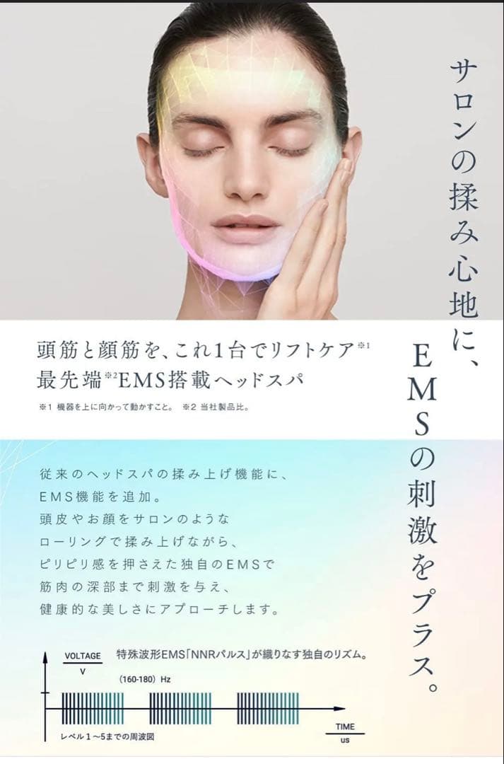 MYTREX マイトレックス EMS MT-EHS20B